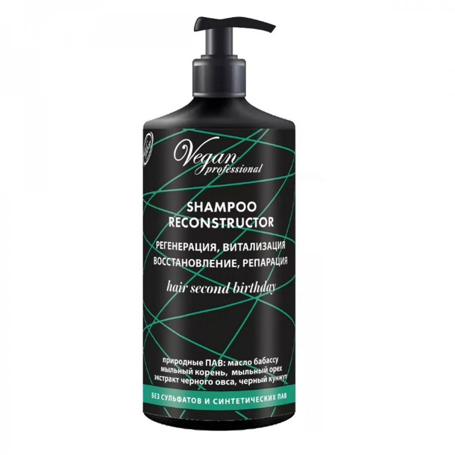 Шампунь для волос регенерация, витализация, восстановление, репарация, Vegan Professional Shampoo Reconstructor, Nexxt Century, 1000 мл