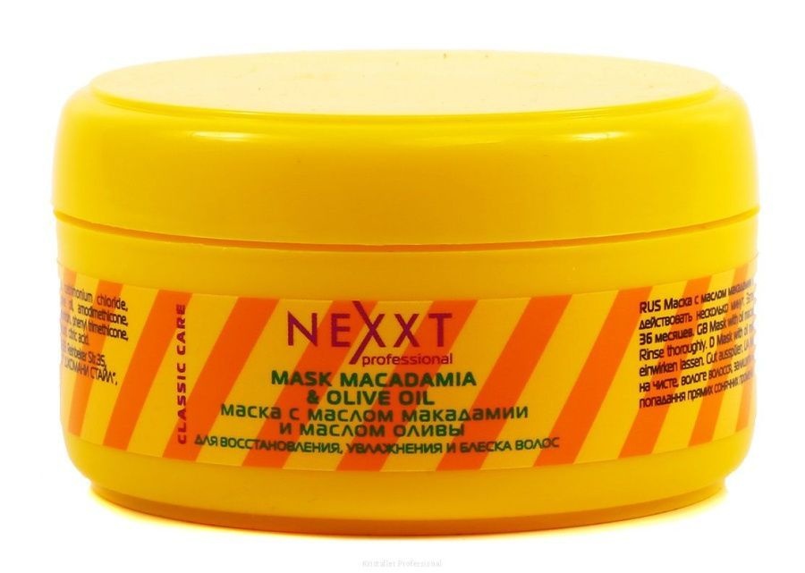 Маска с маслом макадамии и маслом оливы, Nexxt, 200 мл