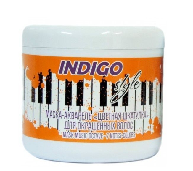 Маска-акварель для окрашенных волос Цветная шкатулка, Indigo, 500 мл