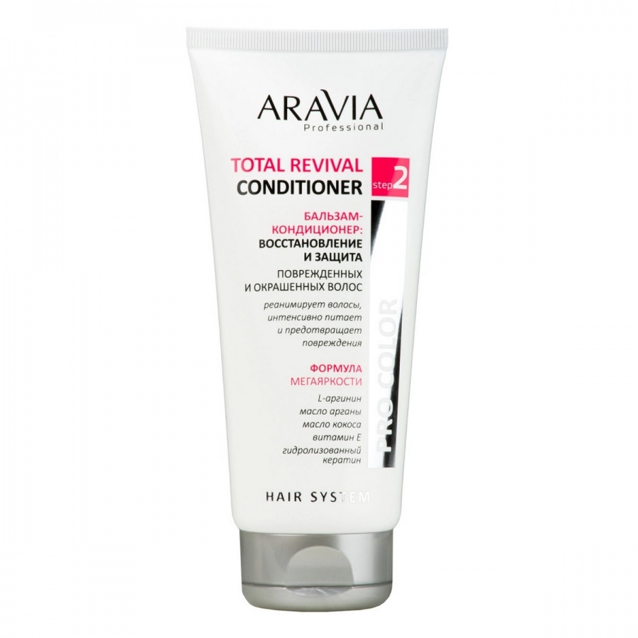 Бальзам-кондиционер: восстановление и защита, Total Revival Conditioner, ARAVIA Professional, 200 мл