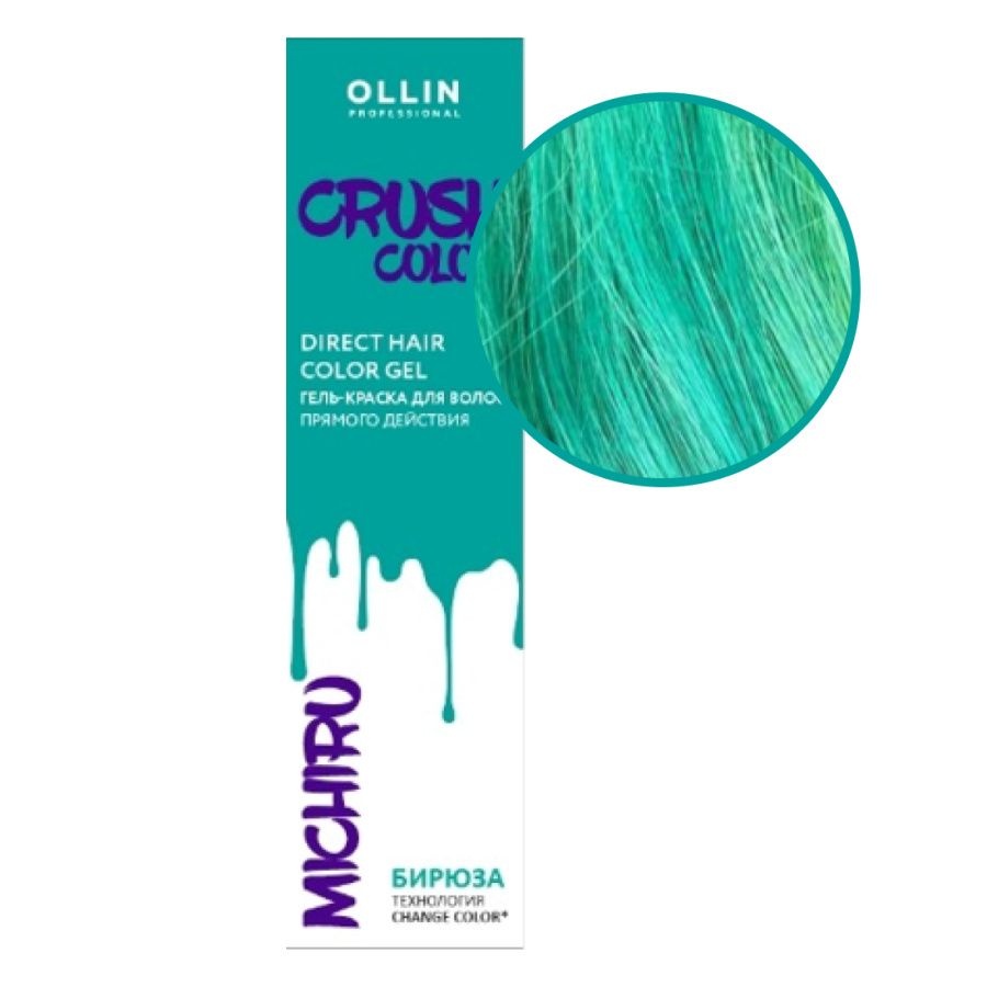Гель-краска для волос прямого действия, Crush Color, бирюза, Ollin, 100 мл