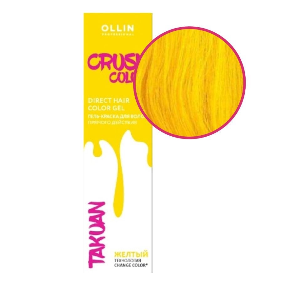 Гель-краска для волос прямого действия, Crush Color, желтый, Ollin, 100 мл