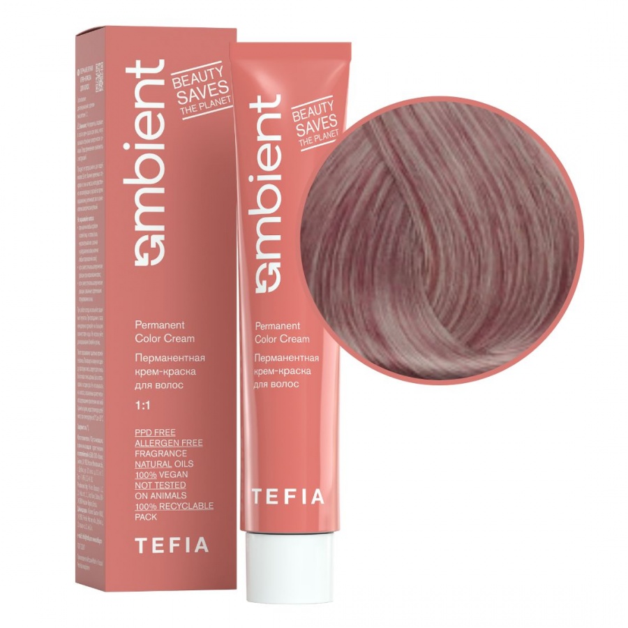 Перманентная крем-краска для волос, Светлый блондин фиолетовый, Ambient 8.7, TEFIA, 60 мл