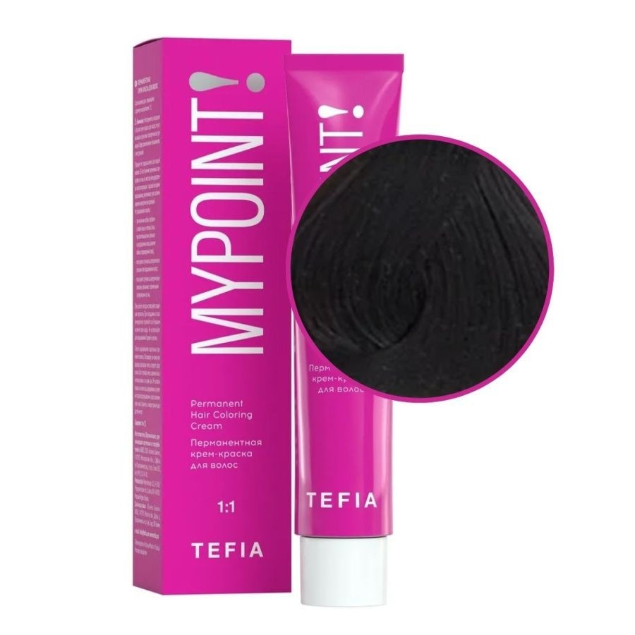 Перманентная крем-краска для волос, черный, Mypoint 1.0, TEFIA, 60 мл