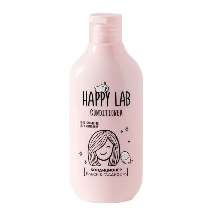 Кондиционер для волос блеск и гладкость, Happy Lab, 300 мл