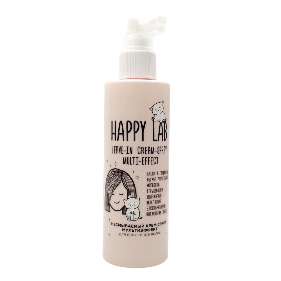 Несмываемый крем-спрей для волос, Leave-in Cream-Spray Multi-Effect, Happy Lab, 200 мл