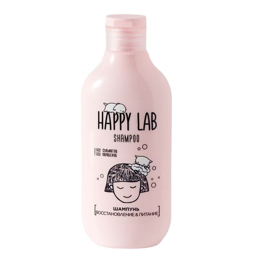 Шампунь для волос восстановление и питание, Happy Lab, 300 мл