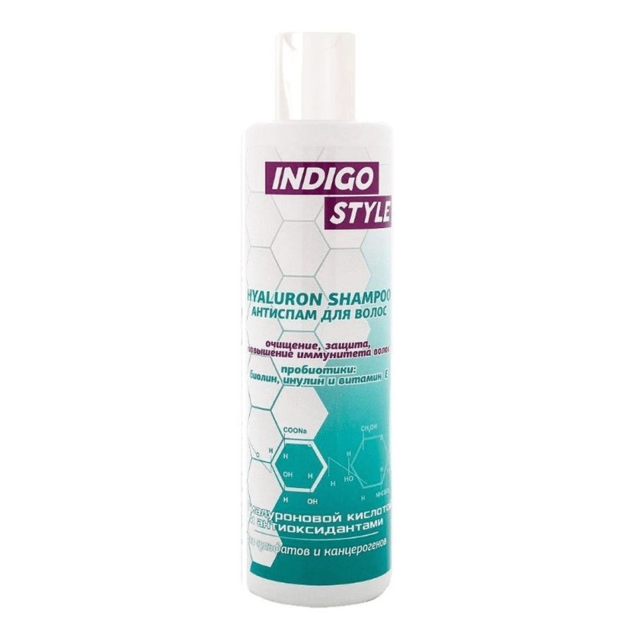 Шампунь-антиспам для волос с гиалуроновой кислотой, Indigo, 200 мл
