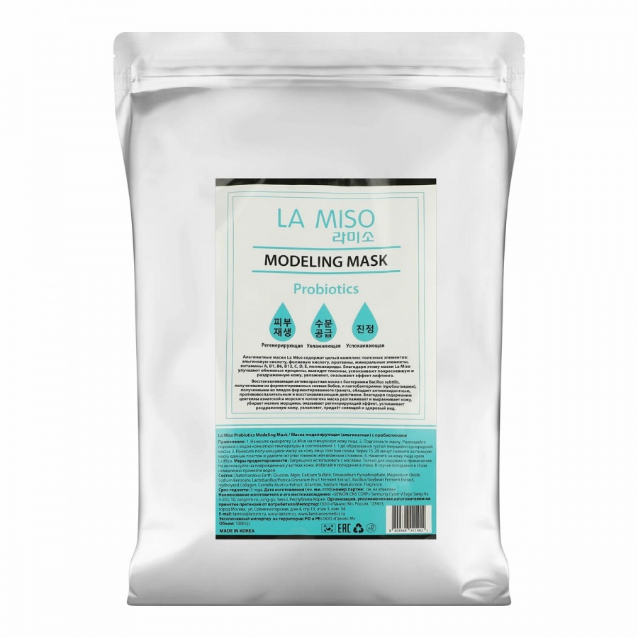 Альгинатная маска моделирующая c пробиотиками, Probiotics Modeling Mask, La Miso, 1000 г