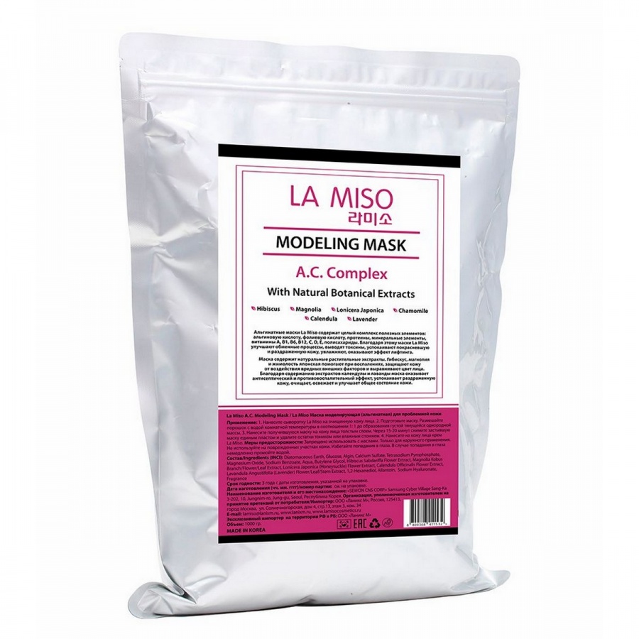 Альгинатная маска моделирующая для проблемной кожи, A.C. Complex Modeling Mask, La Miso, 1000 г