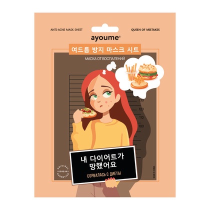 Маска на тканевой основе для лица от воспалений Anti-acne Mask Sheet, AYOUME, 23 мл