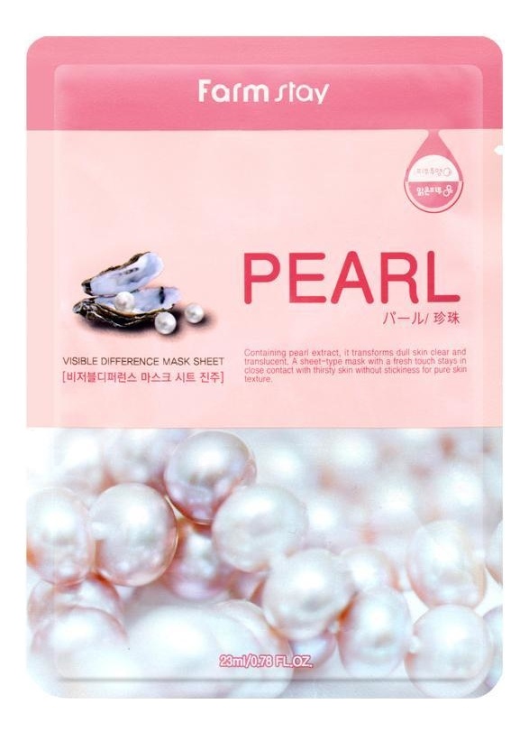 Маска для лица тканевая с экстрактом жемчуга, Visible Difference Mask Sheet PEARL, FarmStay, 23 мл