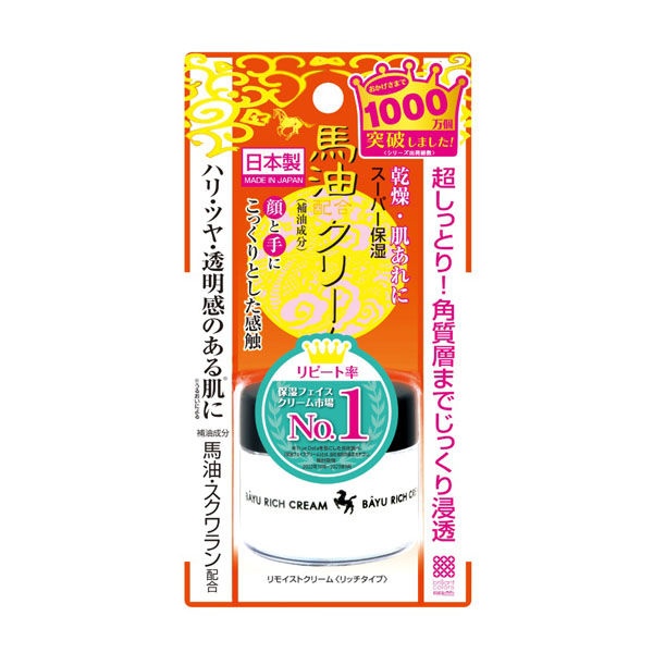 Крем для очень сухой кожи лица, с лошадиным маслом и скваланом, Remoist Cream Rich Type, MEISHOKU, 30 г