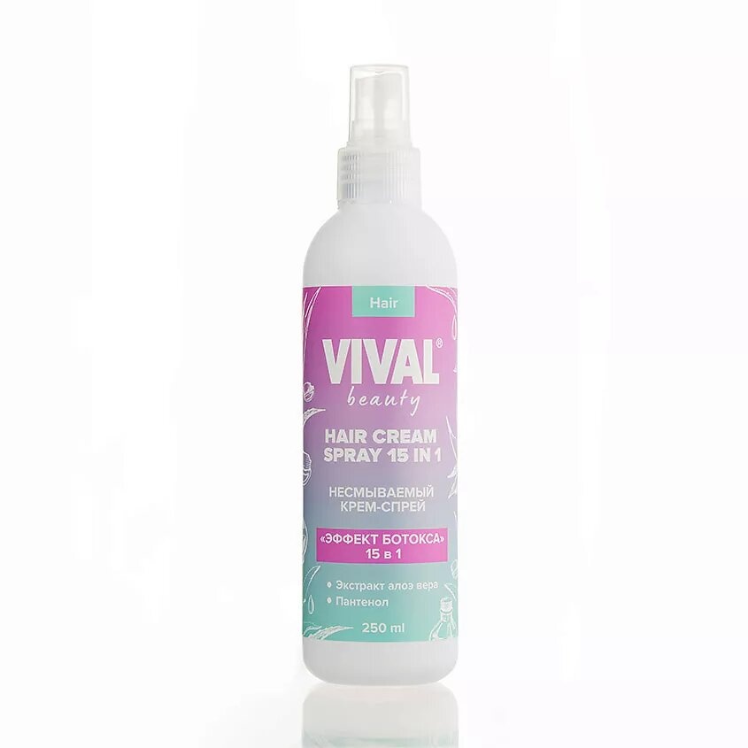 Несмываемый крем-спрей для волос 15в1 Эффект ботокса, Vival beauty, 250 мл