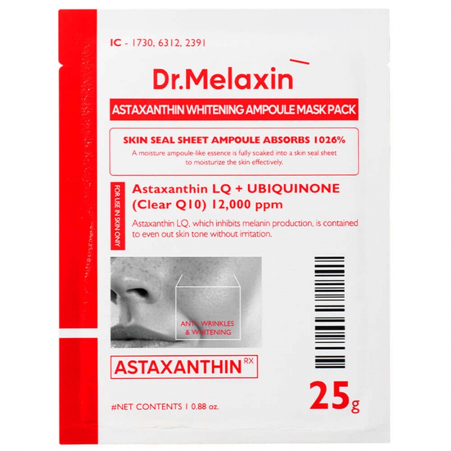 Маска тканевая для лица осветляющая с астаксантином, Astaxanthin Whitening Ampoule Mask Pack, Dr. MELAXIN, 25 г