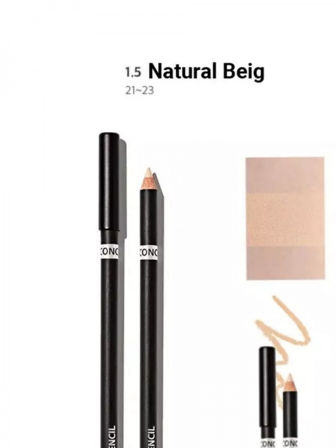 Консилер-карандаш для лица (Not for sale) Cover Perfection Concealer Pencil 1.5 Natural Beige, THE SAEM