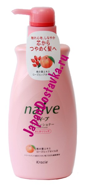 Naive шампунь для сухих