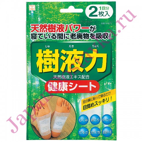 Шлаковыводящий пластырь Экстракт японского дуба, KOKUBO  1 пара (2 шт.)