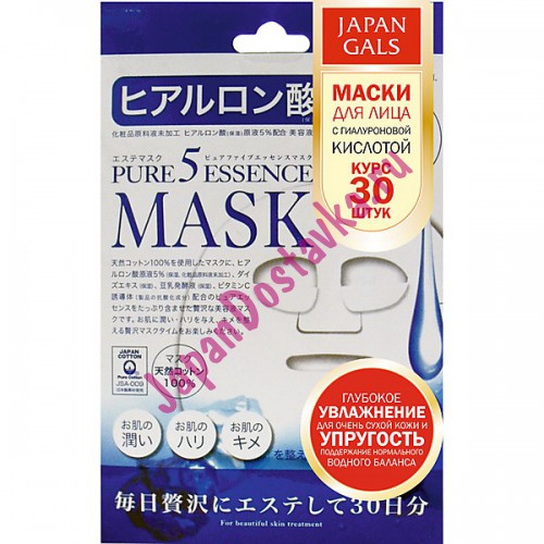 Маска Pure 5 Essential с гиалуроновой кислотой, JAPAN GALS 30 шт.