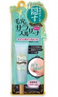 Дневной матирующий крем-гель для жирной кожи Oil clear cream before make-up Kaito, MEISHOKU 12 г Дневной матирующий крем-гель для жирной кожи Oil clear cream before make-up Kaito, MEISHOKU 12 г