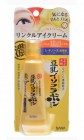 Эссенция с ретинолом и изофлавонами сои Superlift Essence, SANA 25 г Эссенция с ретинолом и изофлавонами сои Superlift Essence, SANA 25 г