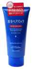 Увлажняющая маска для волос Moist Hair Pack, SHISEIDO 220 мл Увлажняющая маска для волос Moist Hair Pack, SHISEIDO 220 мл