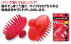 Массажер для кожи головы с церамидами Ceramide plus Shampoo Brush, VESS Массажер для кожи головы с церамидами Ceramide plus Shampoo Brush, VESS