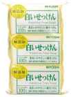 Туалетное мыло на основе натуральных компонентов Additive Free Soap Bar, MIYOSHI, 3 шт. по 108 г Туалетное мыло на основе натуральных компонентов Additive Free Soap Bar, MIYOSHI, 3 шт. по 108 г