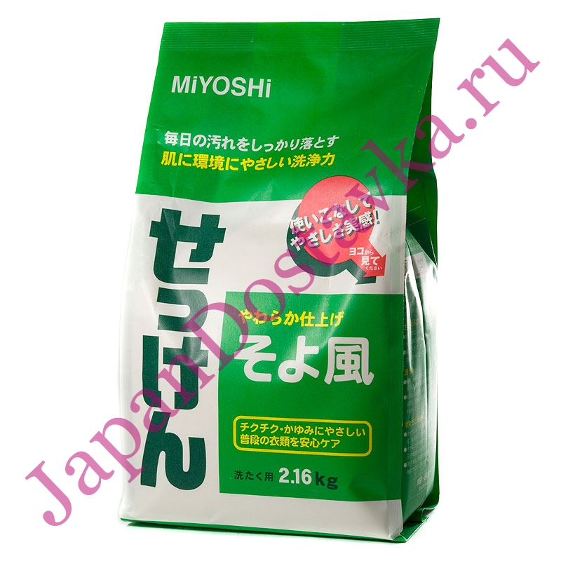 Порошковое мыло для стирки Miyoshi's Soap, MIYOSHI 2.16 кг