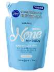 Детский шампунь Baby Shampoo None for baby, WAKODO 250 мл (сменная упаковка) Детский шампунь Baby Shampoo None for baby, WAKODO 250 мл (сменная упаковка)