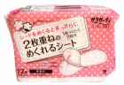 Ежедневные двухслойные гигиенические прокладки Pure Cotton, KOBAYASHI 36 шт. Ежедневные двухслойные гигиенические прокладки Pure Cotton, KOBAYASHI 36 шт.