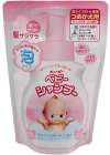 Детский пенящийся шампунь Kewpie, COW BRAND 300 мл (запасной блок) Детский пенящийся шампунь Kewpie, COW BRAND 300 мл (запасной блок)