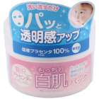 Очищающая и увлажняющая крем-маска для лица White Label Premium Placenta Essence, MICCOSMO 130 г Очищающая и увлажняющая крем-маска для лица White Label Premium Placenta Essence, MICCOSMO 130 г