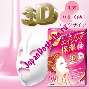 Увлажняющая и омолаживающая маска для лица Hadabisei 3D - лифтинг, KRACIE 4 шт. Увлажняющая и омолаживающая маска для лица Hadabisei 3D - лифтинг, KRACIE 4 шт.