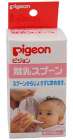 Набор: бутылочка 120 мл. с ложкой PIGEON (с 3 месяцев) Набор: бутылочка 120 мл. с ложкой PIGEON (с 3 месяцев)