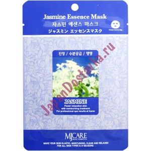 Маска тканевая с экстрактом жасмина Jasmine Essence Mask, MIJIN 23 мл