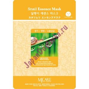 Маска тканевая Улитка Snail Essence Mask, MIJIN Южная   23 мл