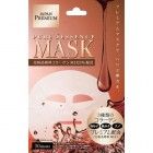 Маска для лица c тремя видами коллагена Premium, JAPAN GALS 30 шт. Маска для лица c тремя видами коллагена Premium, JAPAN GALS 30 шт.