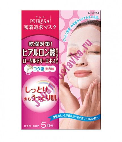 Увлажняющая маска-салфетка Puresa (с гиалуроновой кислотой против пигментации),  UTENA 5 шт.