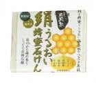 Увлажняющее косметическое мыло с медом и протеинами шелка Tankokusen, FUDO KAGAKU 75 г Увлажняющее косметическое мыло с медом и протеинами шелка Tankokusen, FUDO KAGAKU 75 г