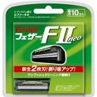 Запасные кассеты с двойным лезвием для станка F-System FII Neo, FEATHER 10 шт. Запасные кассеты с двойным лезвием для станка F-System FII Neo, FEATHER 10 шт.