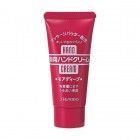 Питательный крем для рук, SHISEIDO 30 г Питательный крем для рук, SHISEIDO 30 г