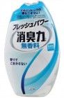 Жидкий освежитель воздуха для комнаты Aroma style (без запаха), ST 400 мл Жидкий освежитель воздуха для комнаты Aroma style (без запаха), ST 400 мл