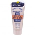 Увлажняющий крем для рук Hand Essence, SHISEIDO 50 г Увлажняющий крем для рук Hand Essence, SHISEIDO 50 г