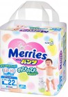Трусики Merries (р-р L, 9-14 кг), KAO 22 шт. Трусики Merries (р-р L, 9-14 кг), KAO 22 шт.