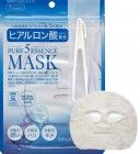 Маска Pure5 Essential с гиалуроновой кислотой, JAPAN GALS 7 шт. Маска Pure5 Essential с гиалуроновой кислотой, JAPAN GALS 7 шт.
