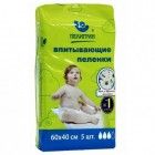 Пеленки впитывающие Ромашка (40х60) ПЕЛИГРИН (Россия) 5 шт. Пеленки впитывающие Ромашка (40х60) ПЕЛИГРИН (Россия) 5 шт.