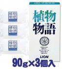 Мыло туалетное Аромат трав, кусковое LION 3 шт. х 90 г Мыло туалетное Аромат трав, кусковое LION 3 шт. х 90 г