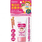Детский солнцезащитный крем MiluFuwa SPF 19, WAKODO 30 г Детский солнцезащитный крем MiluFuwa SPF 19, WAKODO 30 г