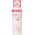 Увлажняющее молочко для лица Milk-Lotion, SHISEIDO 150 мл Увлажняющее молочко для лица Milk-Lotion, SHISEIDO 150 мл